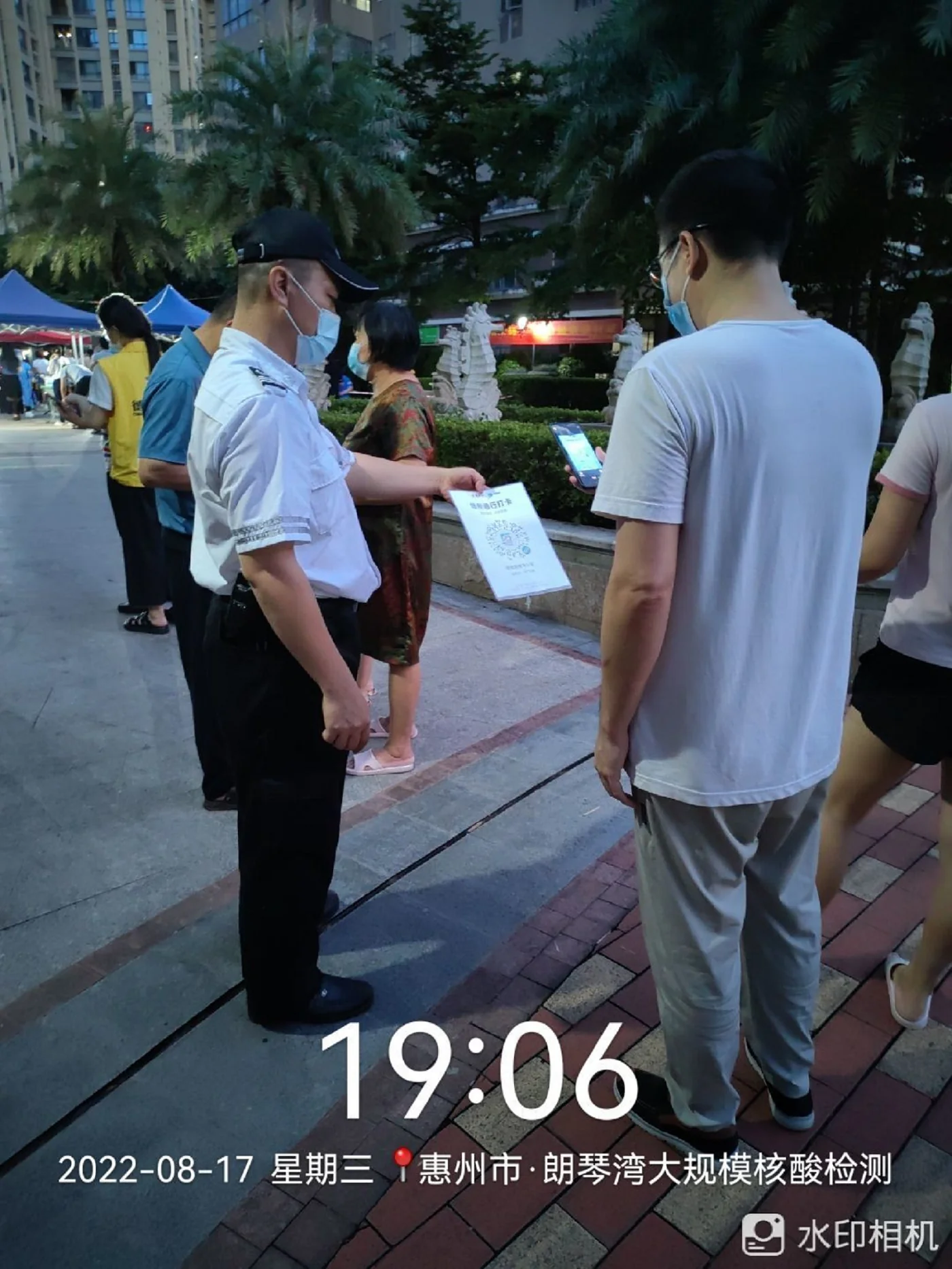 1660807687207839.webp