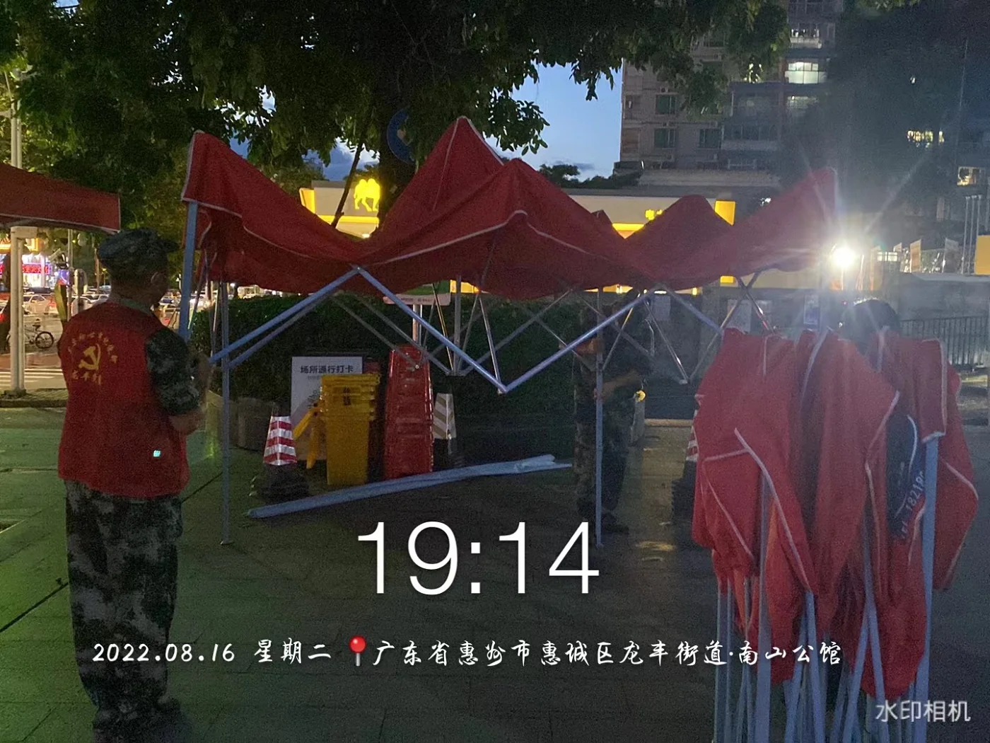 1660809892939943.webp