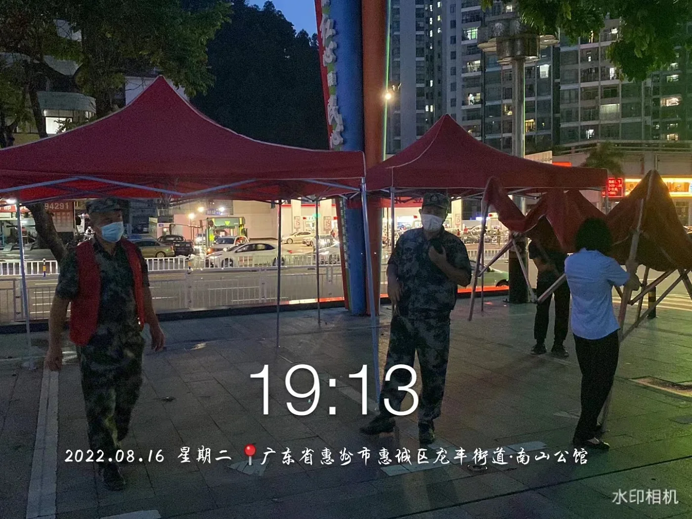 1660809893199777.webp