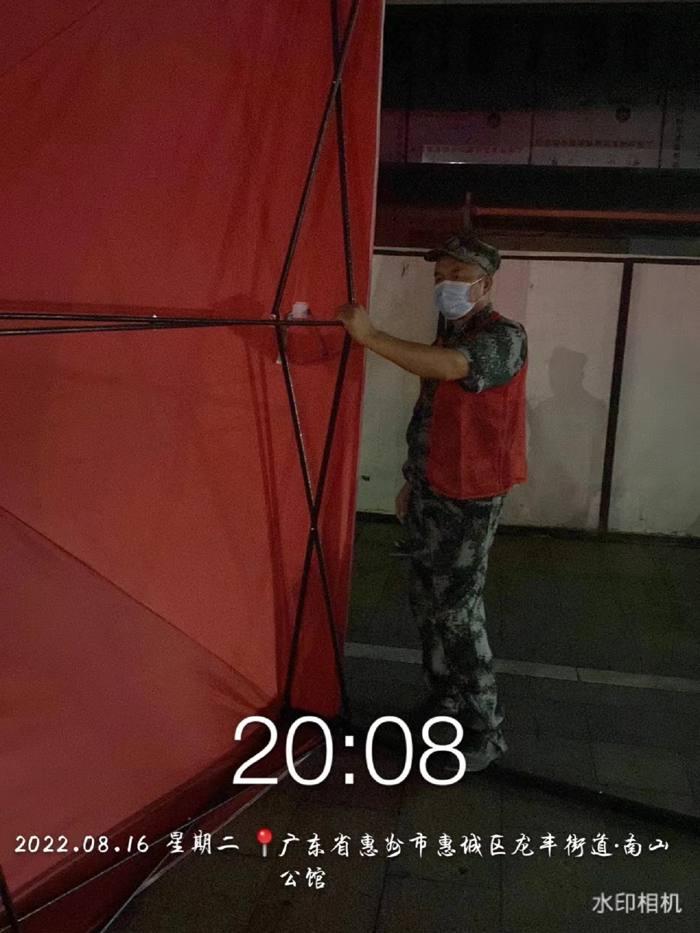 1660809893204140.webp