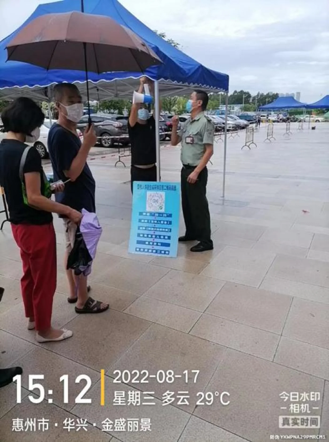 1660813648154629.webp