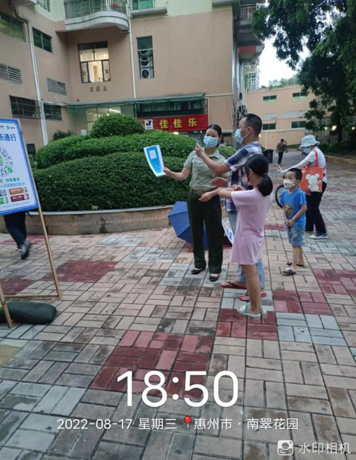 1660814606158921.webp