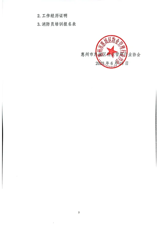 5.webp