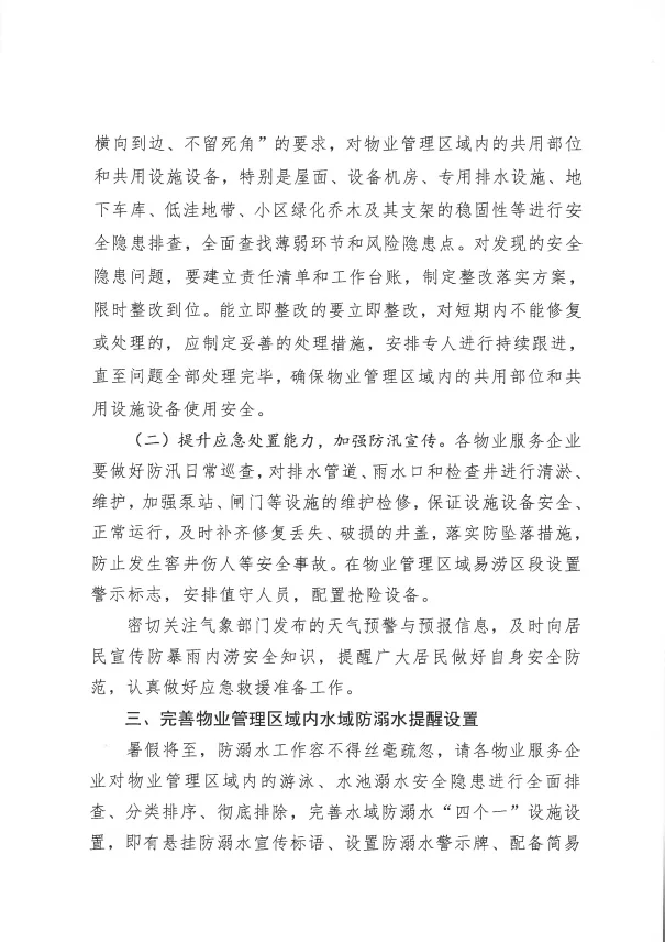 3.webp