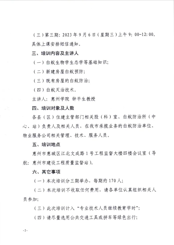 2.webp