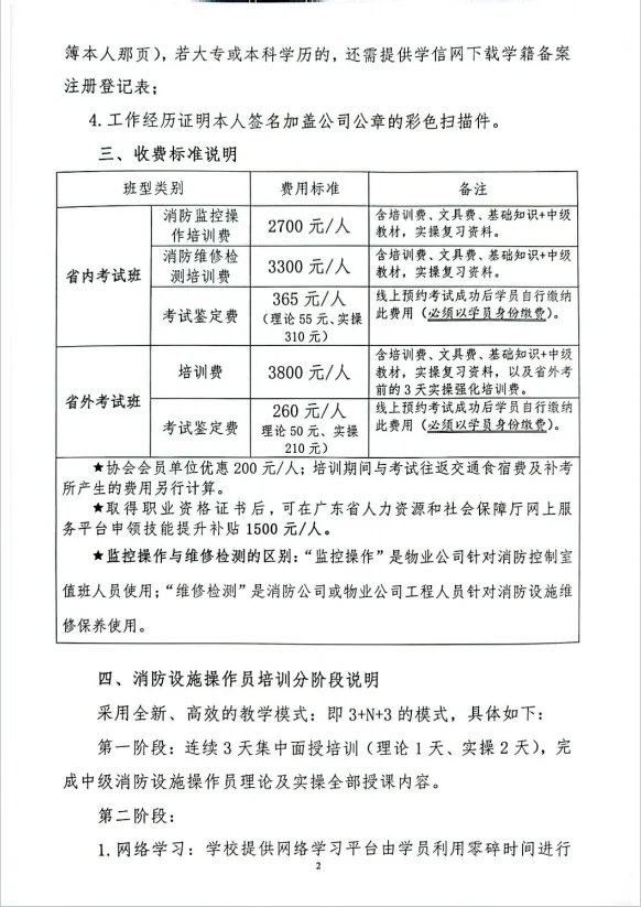 2.webp