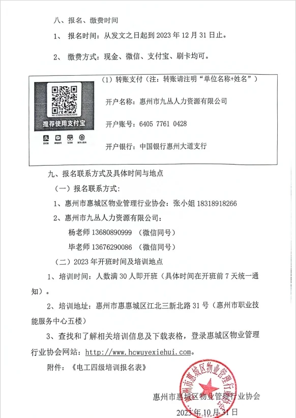 4.webp