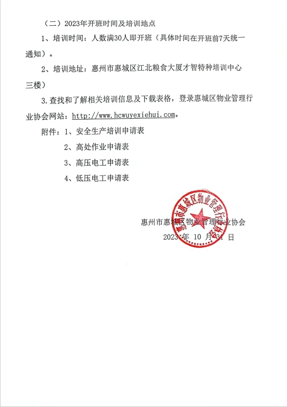 5.webp