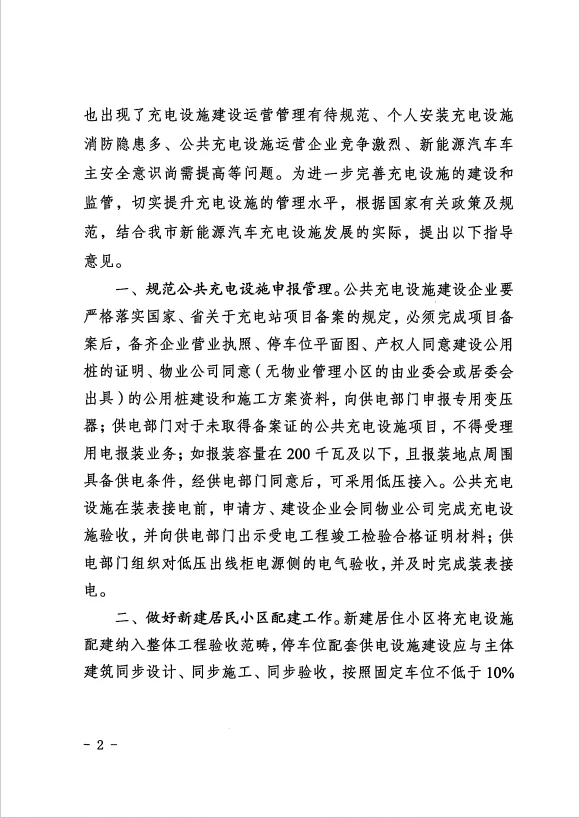 2.webp