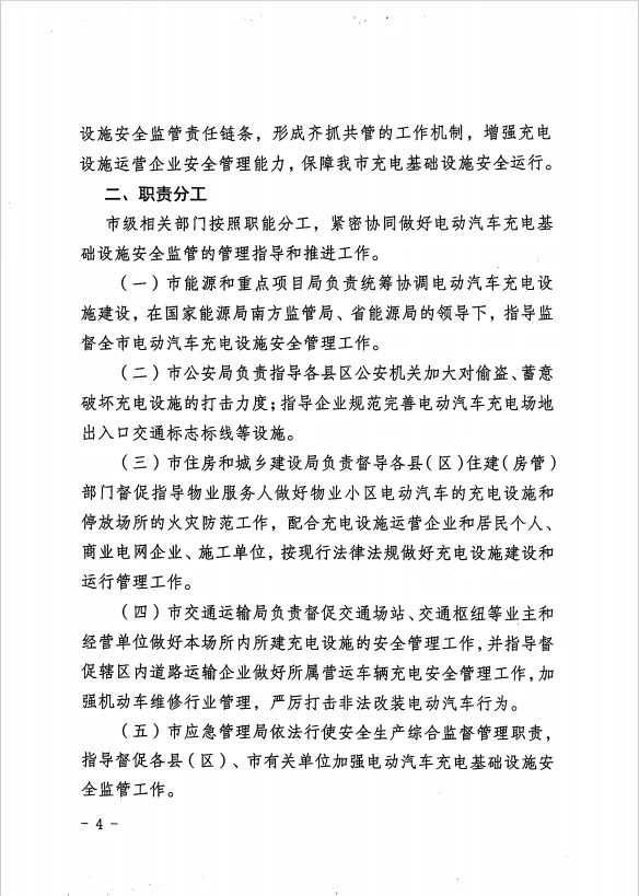 4.webp