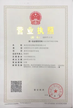 2025032711289119.webp image.webp