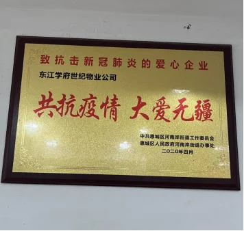 2025032715709703.webp image.webp