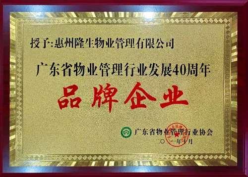 2025042221095157.webp