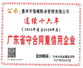 2025042818685757.webp image.webp