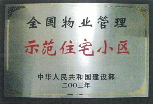 2025042867057691.webp 图片10.webp