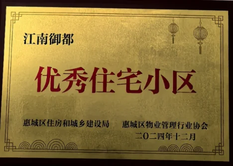 2025050814828343.webp 图片25.webp