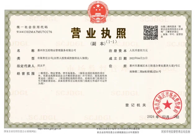 2025050815050837.webp 图片1.webp