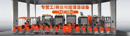 广东迪派清洁设备服务有限公司