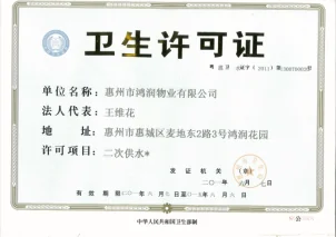 2025052617126018.webp 图片3.webp