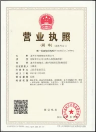 2025052642204102.webp 图片2.webp