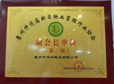 2025052650076709.webp 图片7.webp