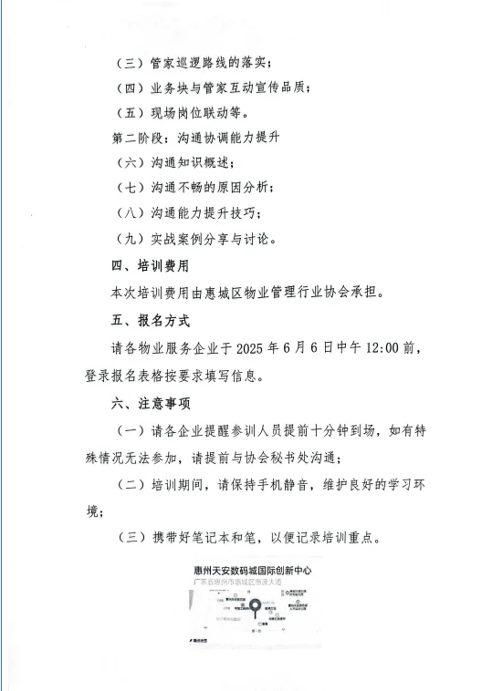 2025-06-04_14-09-44.webp