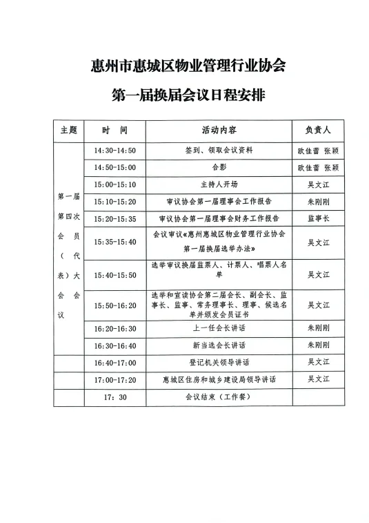 wechat_2025-07-28_163312_995.webp