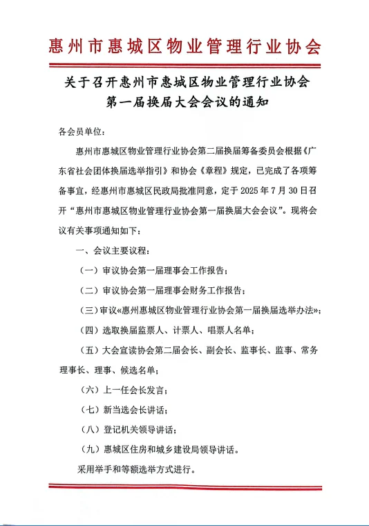 wechat_2025-07-28_163204_534.webp