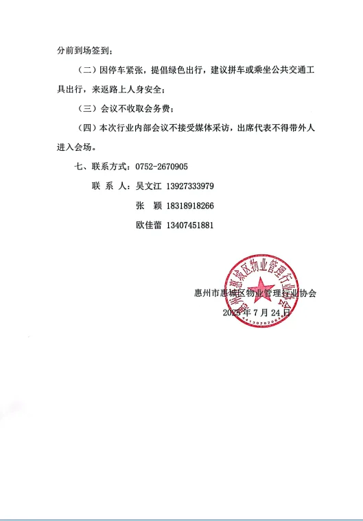 wechat_2025-07-28_163245_068.webp