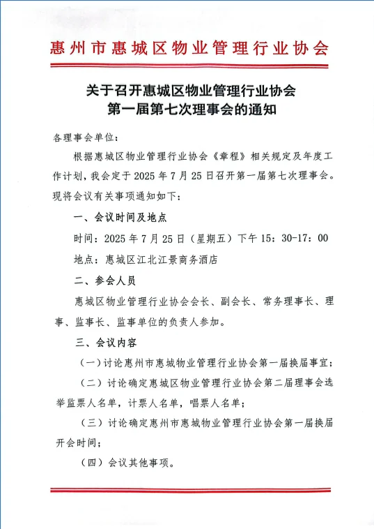 wechat_2025-07-28_161339_494.webp