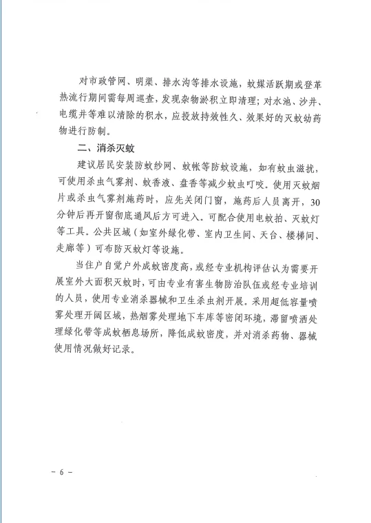 wechat_2025-07-31_105352_615.webp