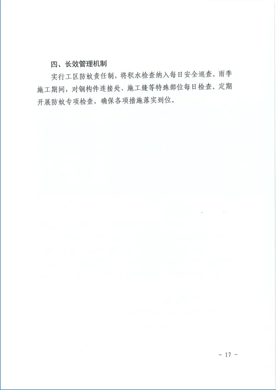 wechat_2025-07-31_105725_156.webp