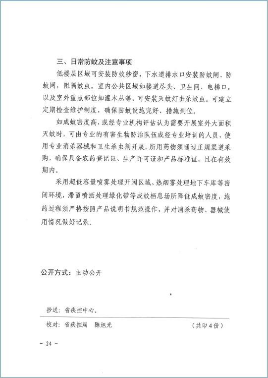 wechat_2025-07-31_111454_833.webp