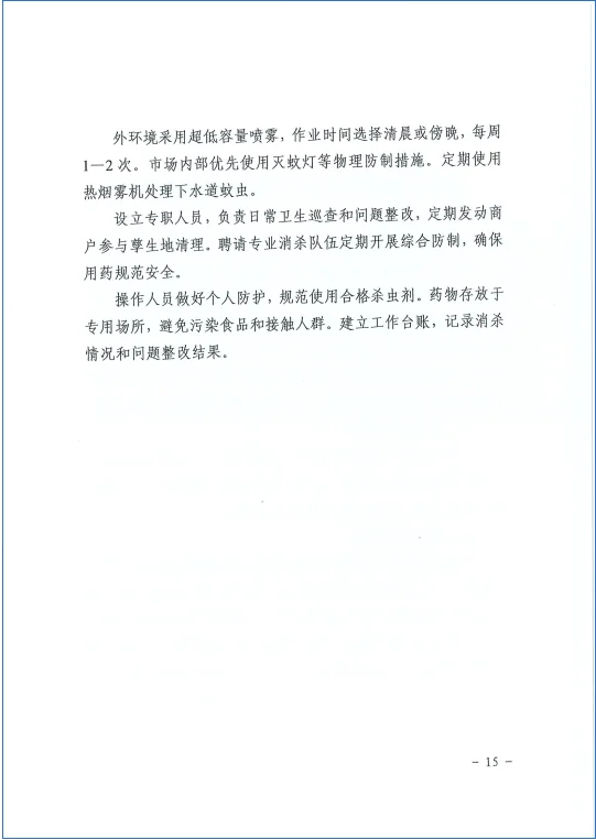 wechat_2025-07-31_105645_698.webp