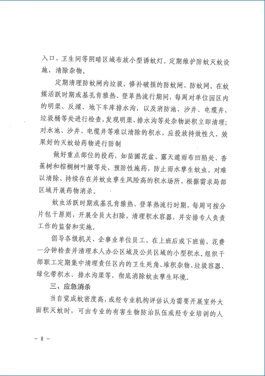 wechat_2025-07-31_105433_276.webp