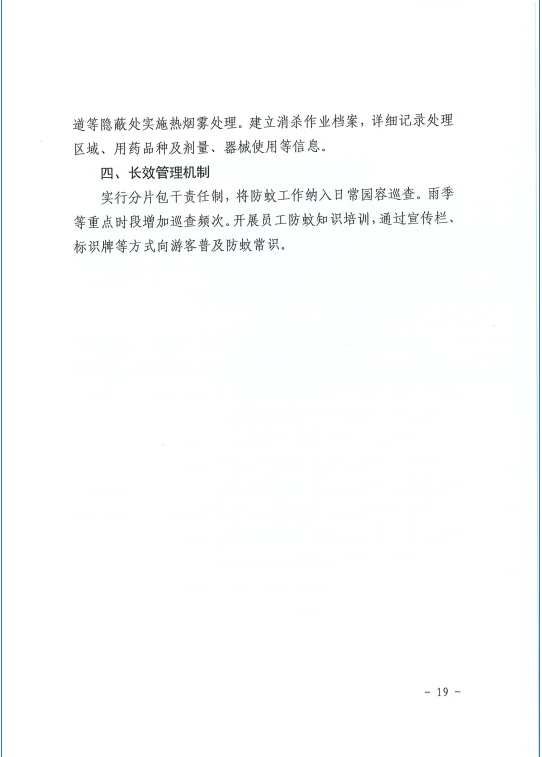 wechat_2025-07-31_105819_503.webp