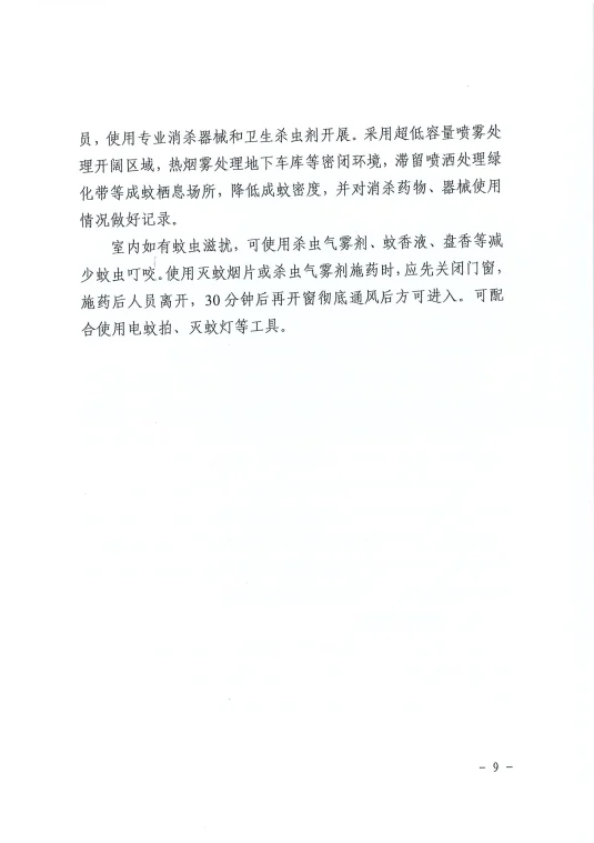 wechat_2025-07-31_105452_696.webp