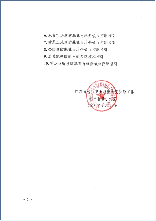 wechat_2025-07-31_105247_856.webp