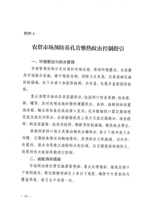 wechat_2025-07-31_105626_475.webp