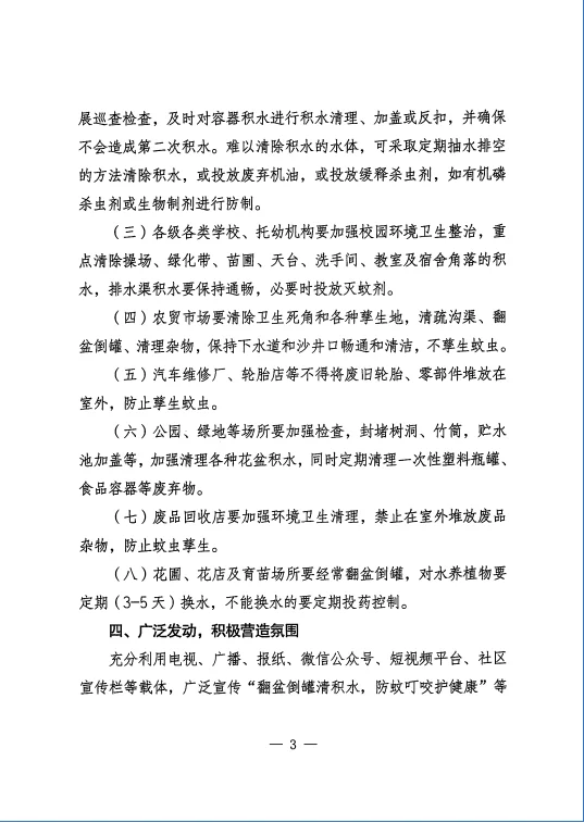 wechat_2025-07-31_112757_318.webp