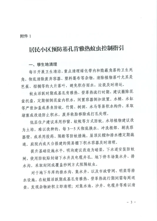 wechat_2025-07-31_105307_677.webp