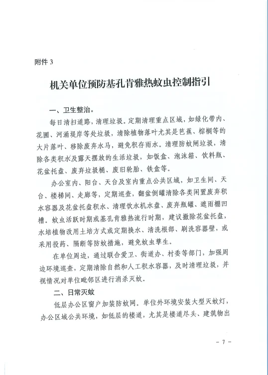 wechat_2025-07-31_105413_458.webp