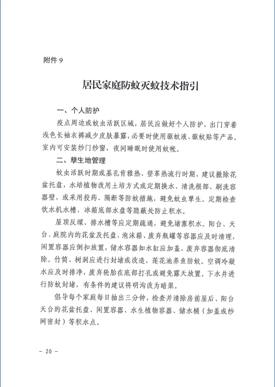 wechat_2025-07-31_105843_692.webp