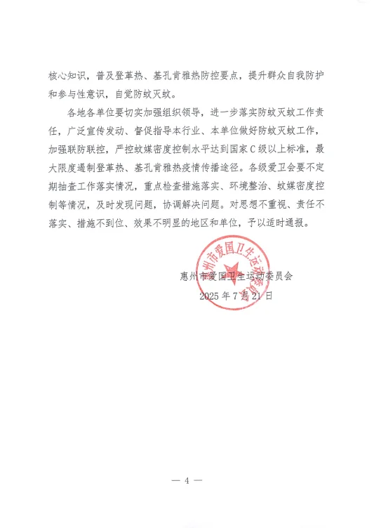 wechat_2025-07-31_112811_396.webp