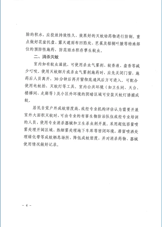 wechat_2025-07-31_105322_595.webp
