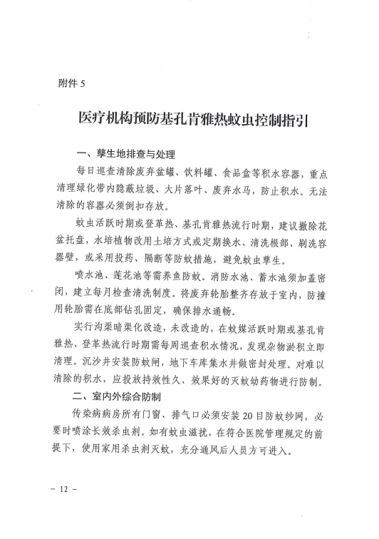 wechat_2025-07-31_105544_534.webp