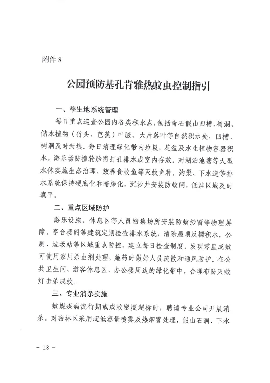 wechat_2025-07-31_105742_818.webp