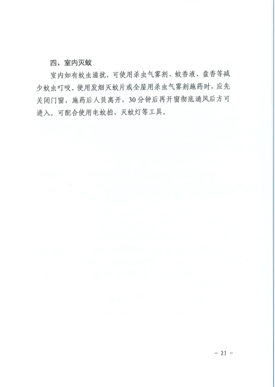wechat_2025-07-31_105904_715.webp
