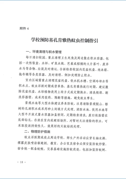 wechat_2025-07-31_105510_477.webp