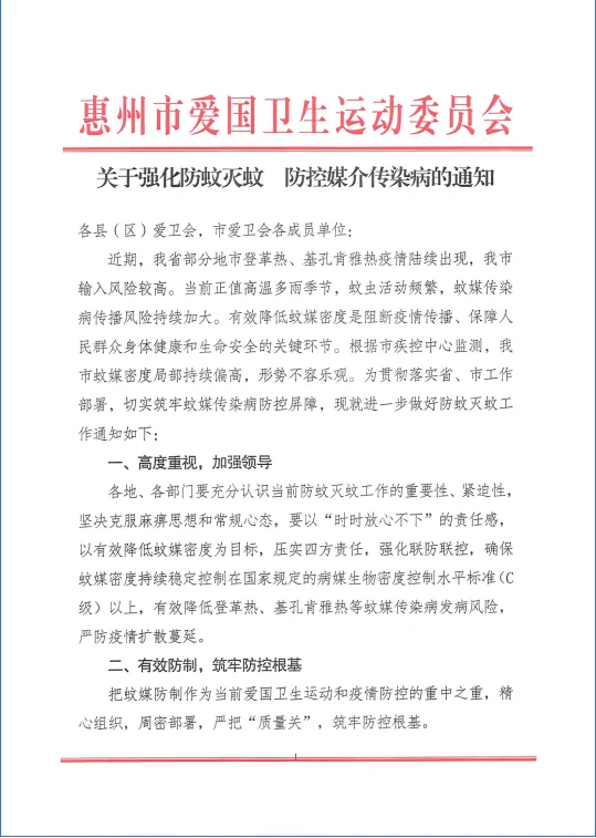 wechat_2025-07-31_112722_325.webp